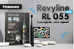 RL055 Kids: теперь черная! RL055 Kids: теперь черная!