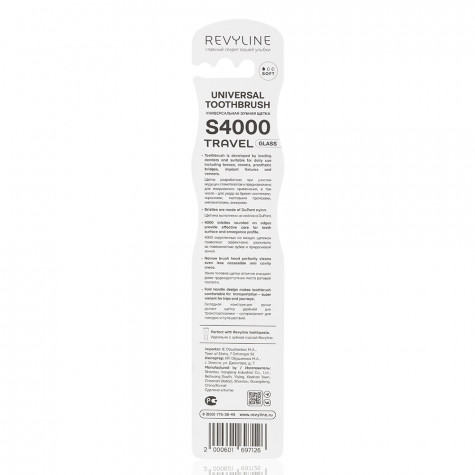Зубная щетка Revyline S4000 Travel Glass, желтая