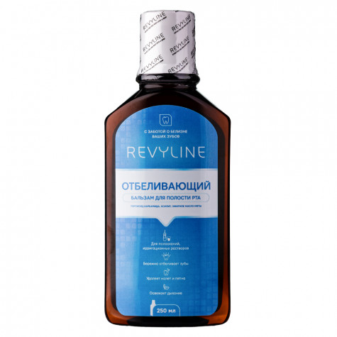  Revyline 250 
