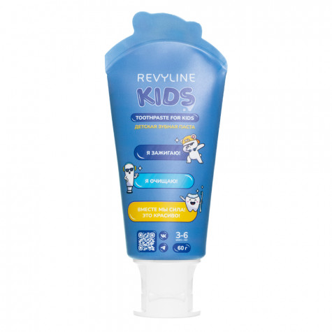 Зубная паста Revyline Kids Черника, 60 г