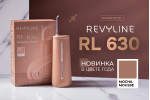 Ирригатор RL 630 в главном цвете года Ирригатор RL 630 в главном цвете года