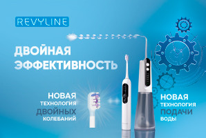 Двойная эффективность