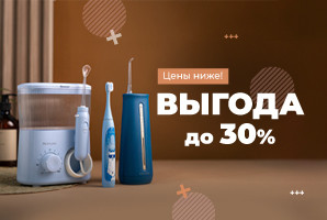 Скидки на электрику!