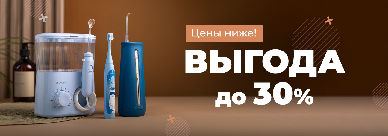 Скидки на электрику!