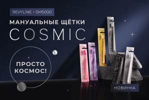 Космическая новинка SM5000