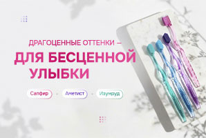 Пополнение линейки Revyline Crystal