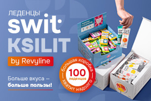 Revyline выпустил БОЛЬШОЙ набор леденцов SWIT by Revyline Ksilit