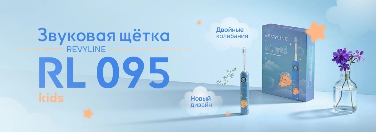 Звуковая детская щетка RL095 Kids