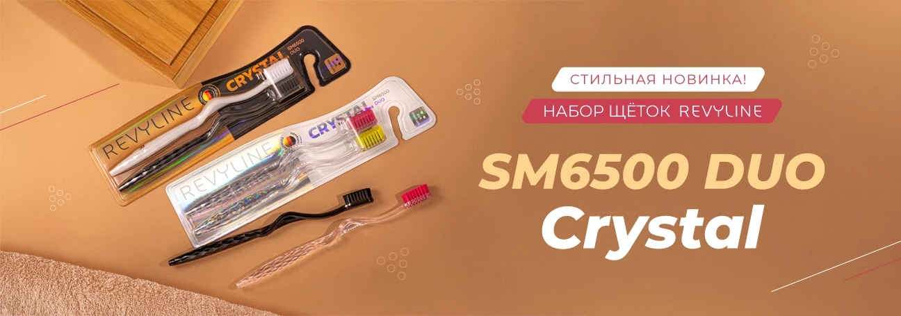 Стильная новинка