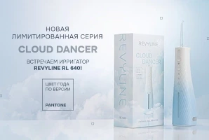 Ирригатор  RL640 в цвете Cloud Dancer!