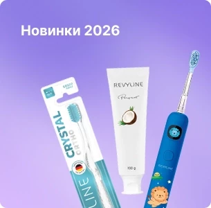 Новинки 2026