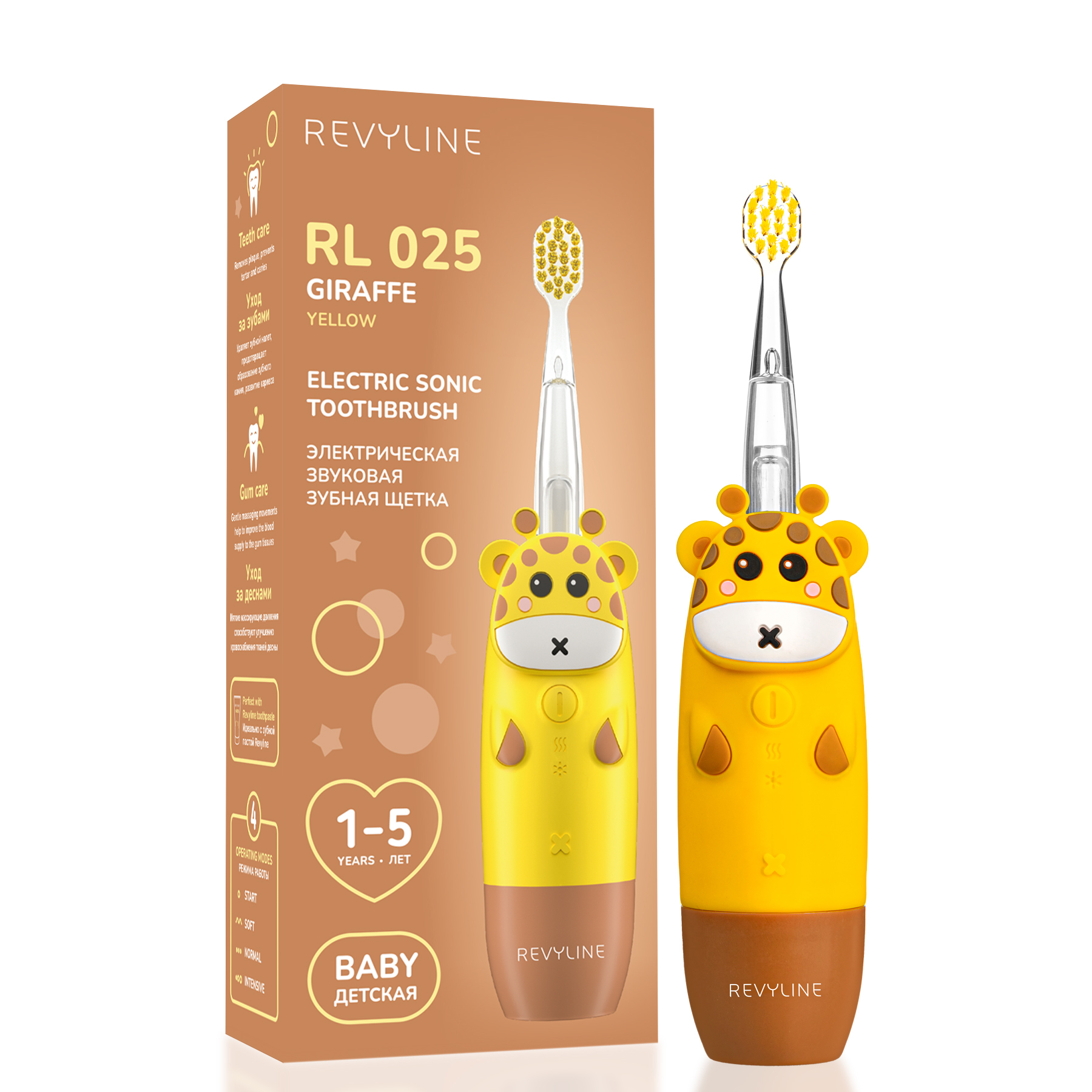 Электрическая звуковая зубная щётка Revyline RL 025 Baby Yellow 1990₽