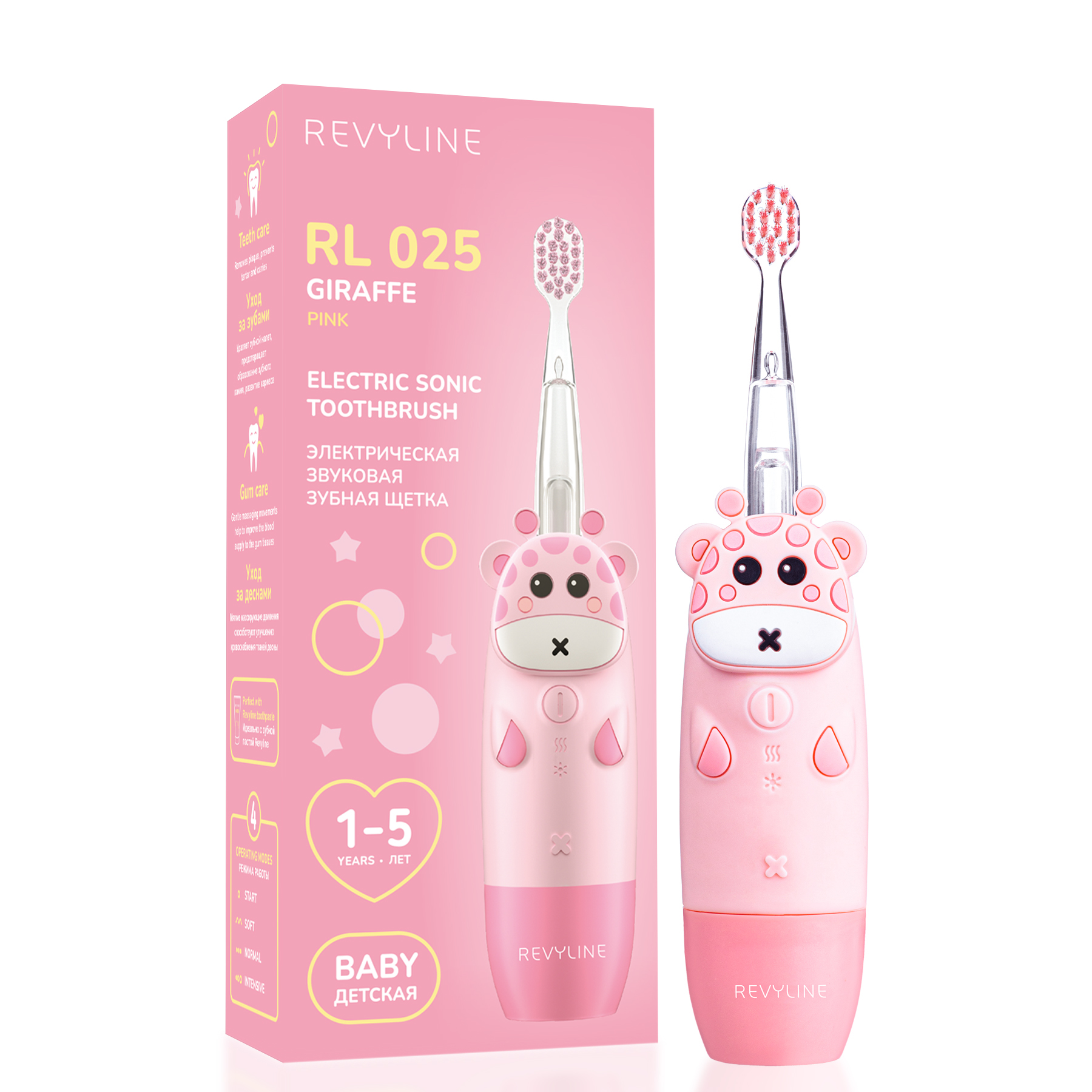 Электрическая звуковая зубная щётка Revyline RL 025 Baby Pink 1990₽