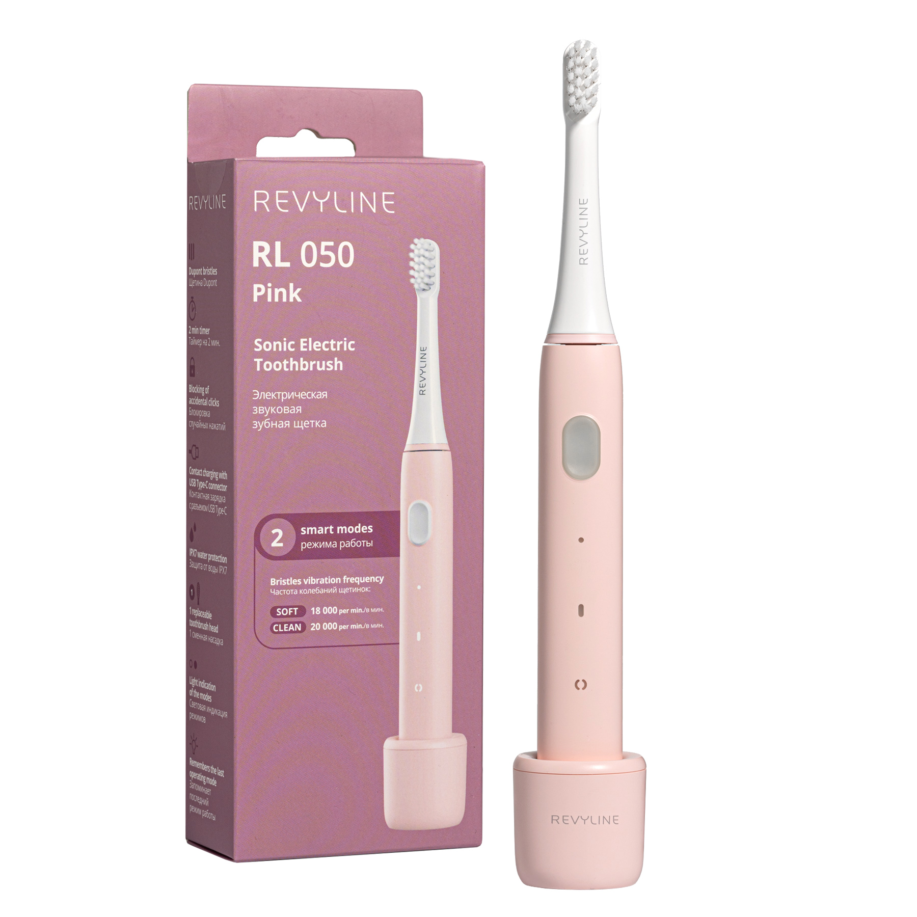 Электрическая звуковая зубная щётка Revyline RL 050 розовая 2790₽