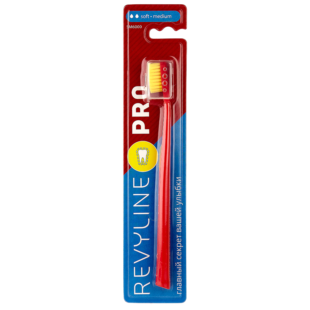Зубная щетка Revyline SM6000 PRO красная - желтая, мягкая