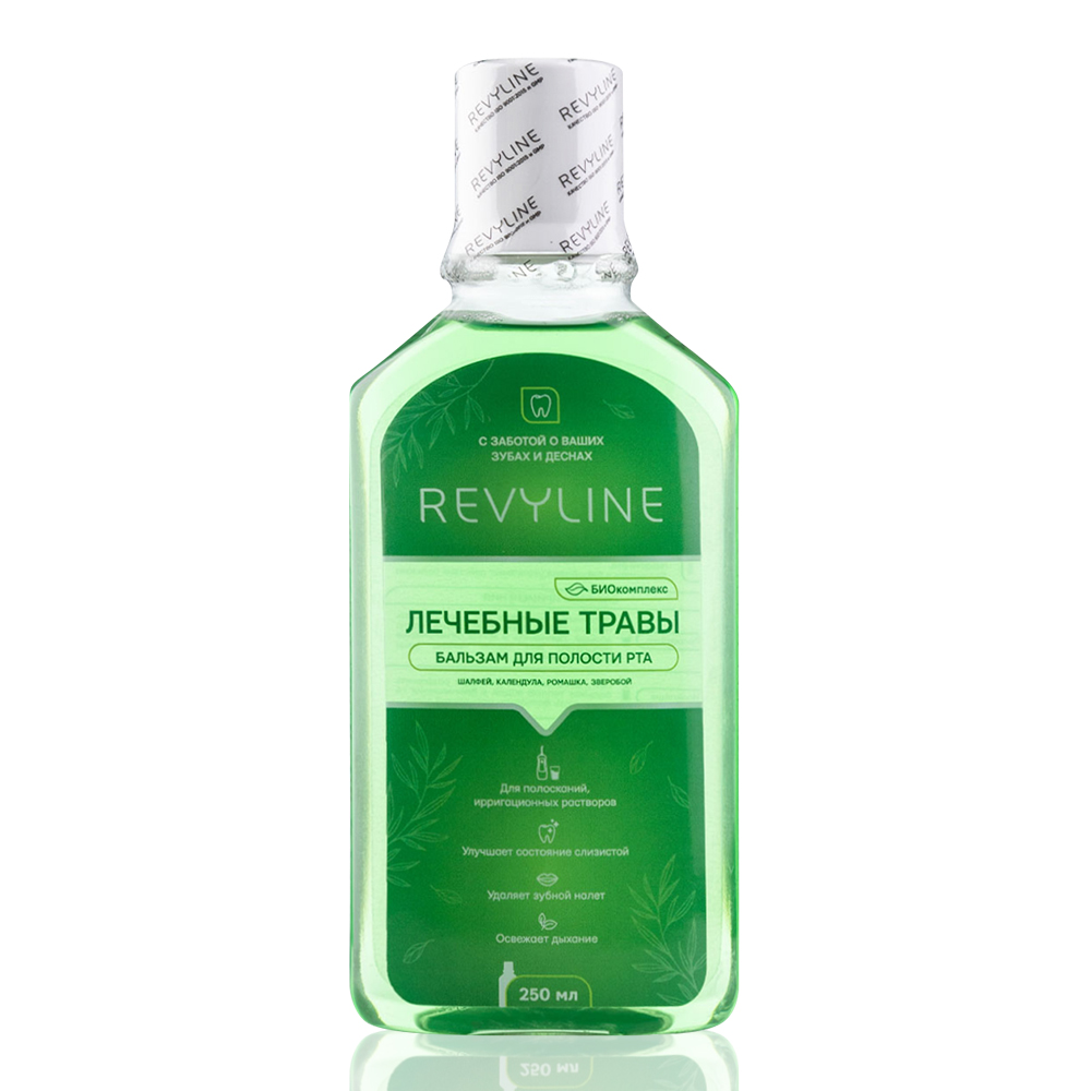 Ополаскиватель Revyline Лечебные травы, 250 мл