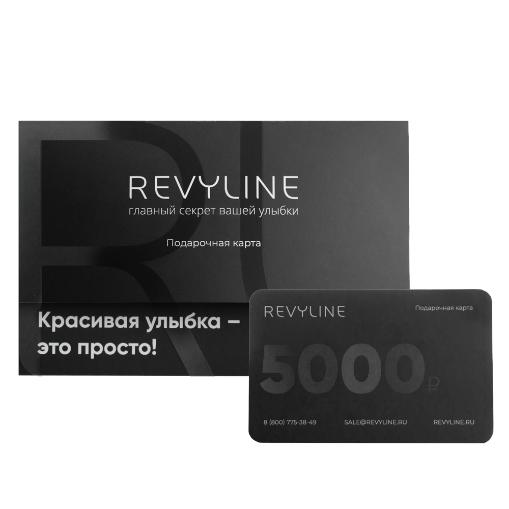 

Подарочная карта Revyline, 5000 руб.