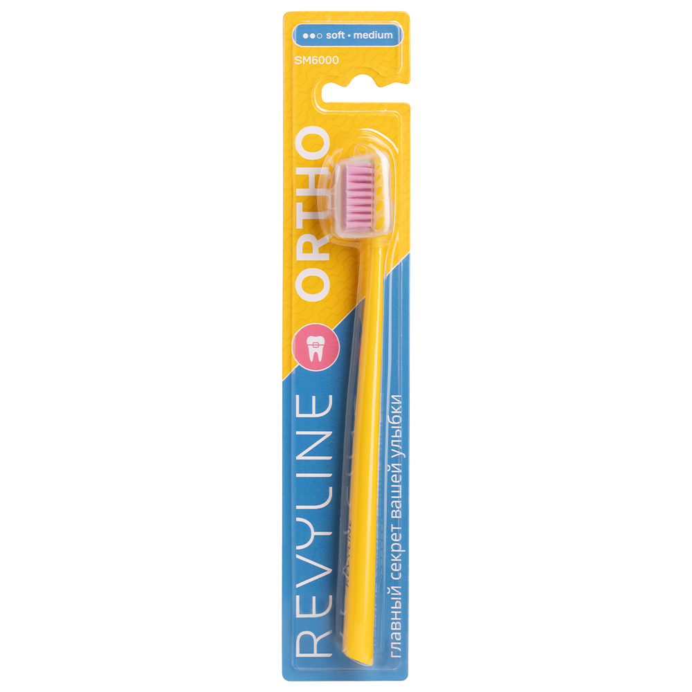 Зубная щетка Revyline SM6000 Ortho желтая розовая-голубая 350₽