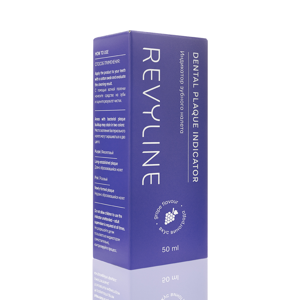Индикатор зубного налёта Revyline, виноград, 50 мл